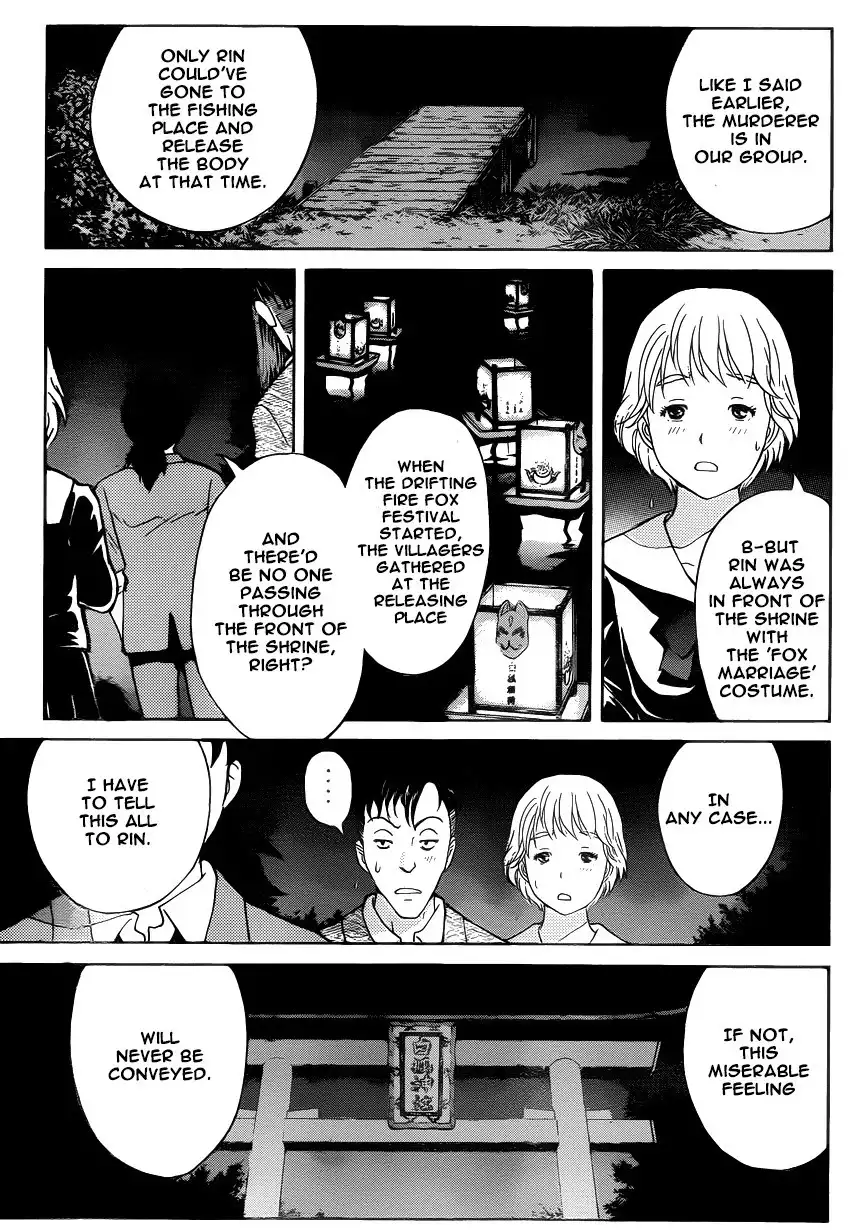 Kindaichi Shounen no Jikenbo R Chapter 27 15